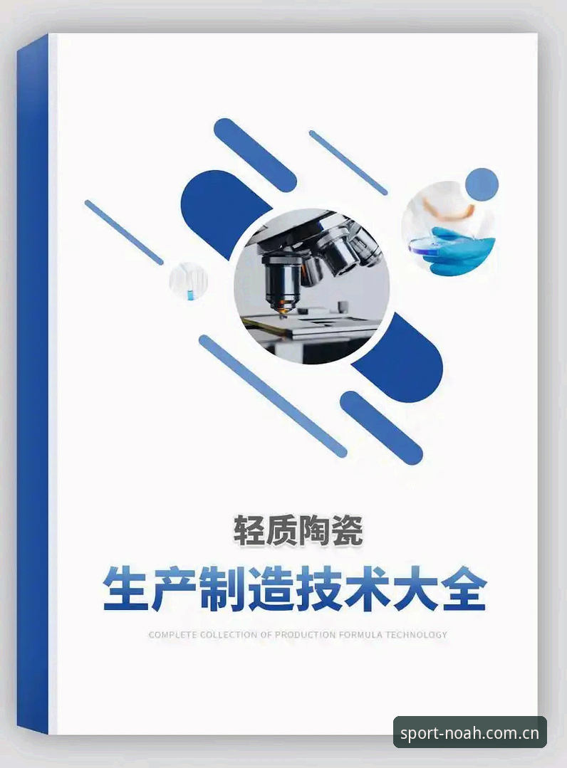 诺亚体育最新版下载安全吗 诺亚体育最新版本下载安装全教程:安全评估与操作指南
