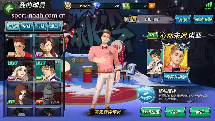 诺亚体育怎么下载下载不了怎么办 官方渠道 vs 第三方下载:诺亚体育怎么下载下载不了怎么办的实战对比解析