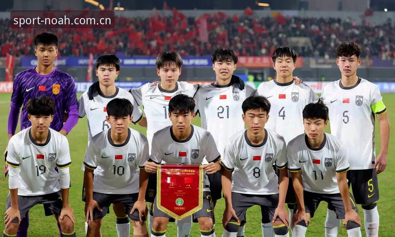 诺亚体育直播软件安装失败 U17世界杯抽签结果揭晓,中国男女足能否在诺亚体育平台见证奇迹?